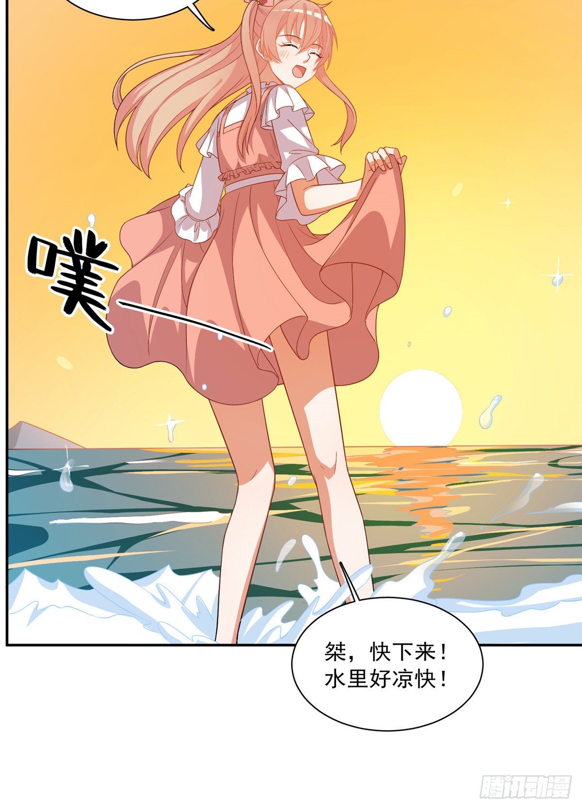 温泉篇6(1/2)-第87话