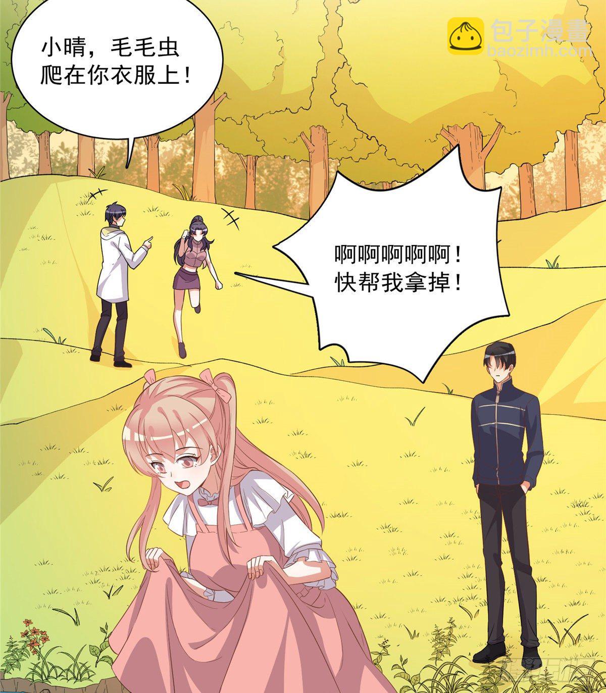 温泉篇6(1/2)-第87话