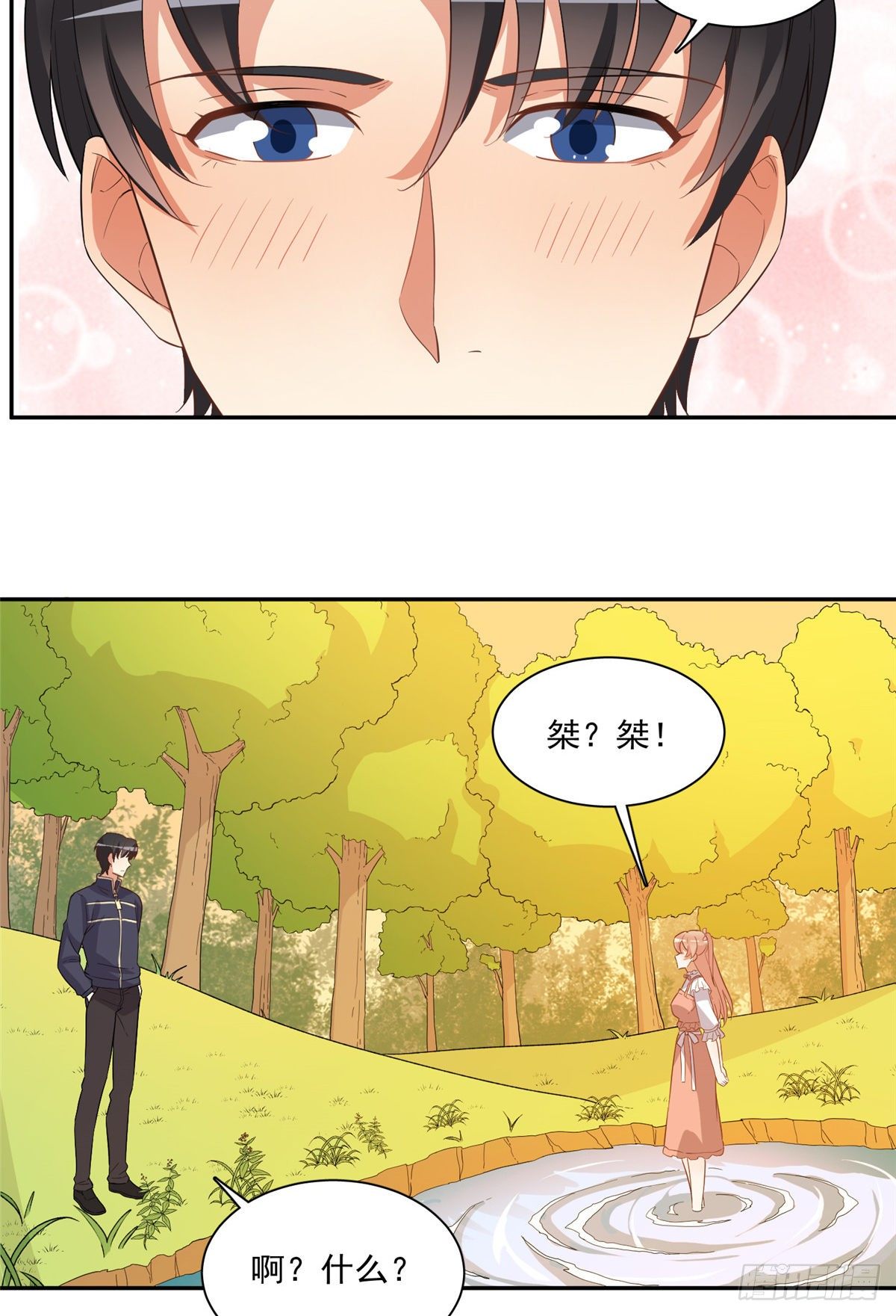 温泉篇6(1/2)-第87话