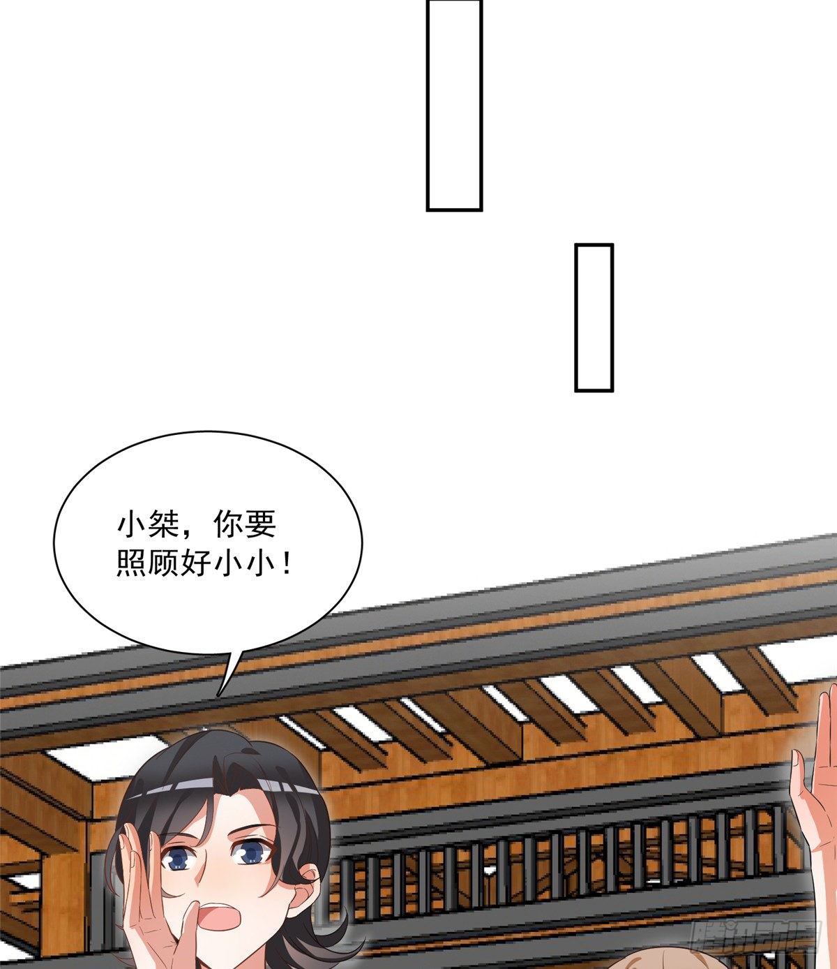 温泉篇6(1/2)-第87话