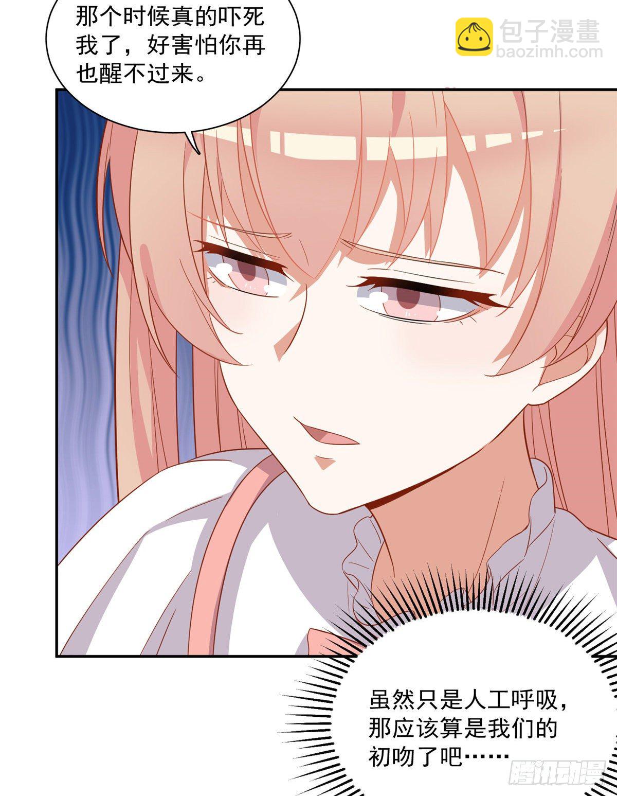 温泉篇6(1/2)-第87话