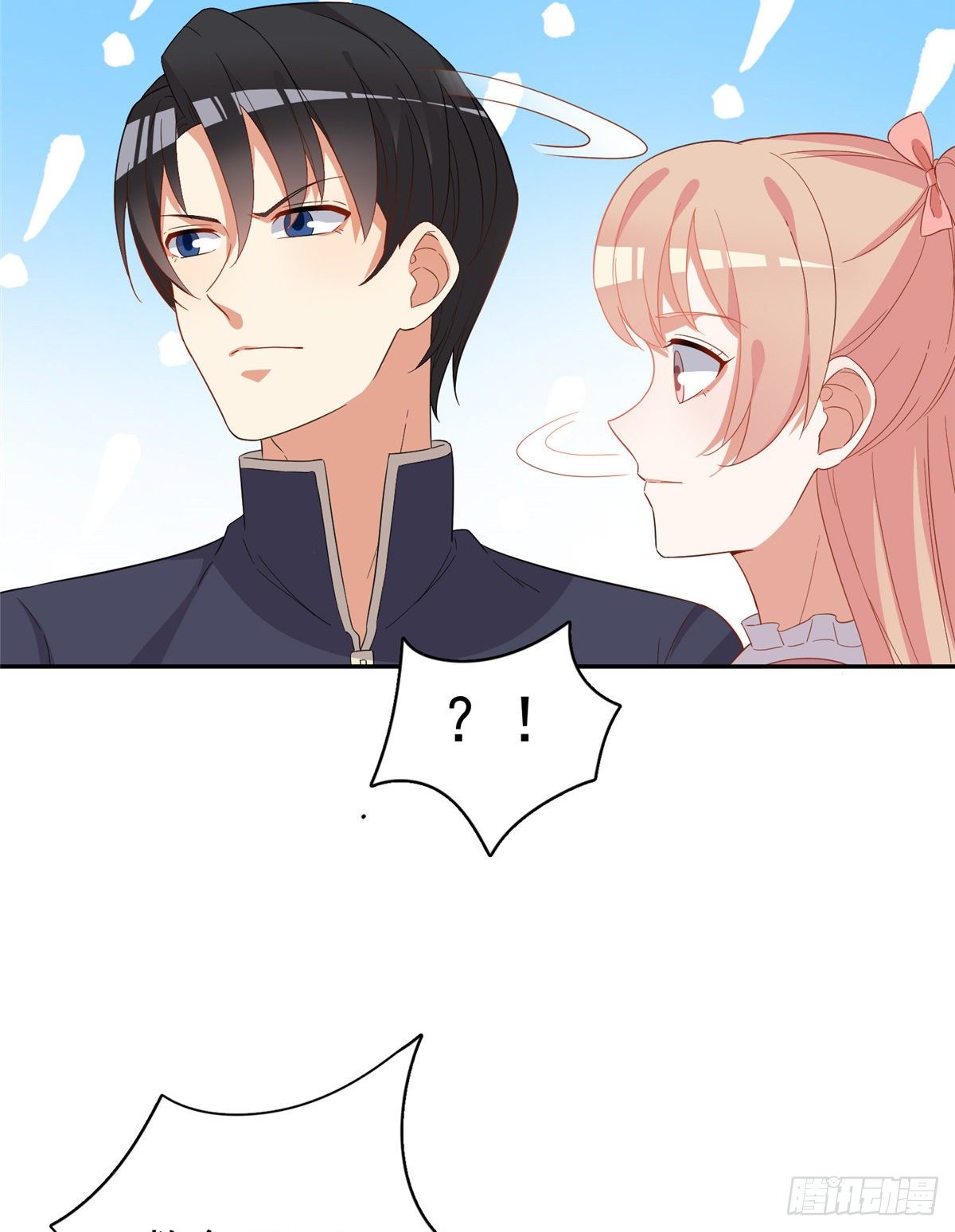 温泉篇6(1/2)-第87话