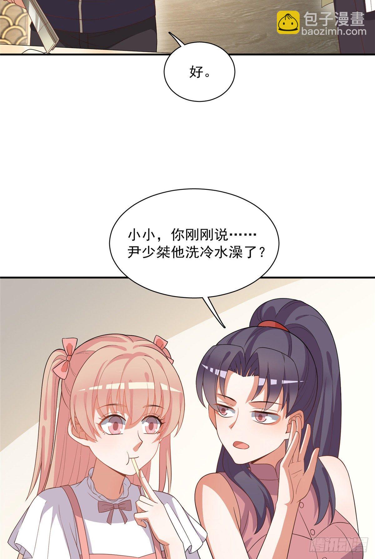 温泉篇6(1/2)-第87话