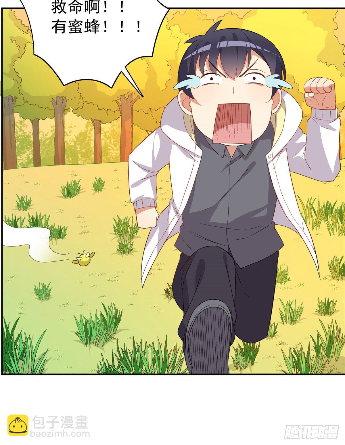 温泉篇6(1/2)-第87话