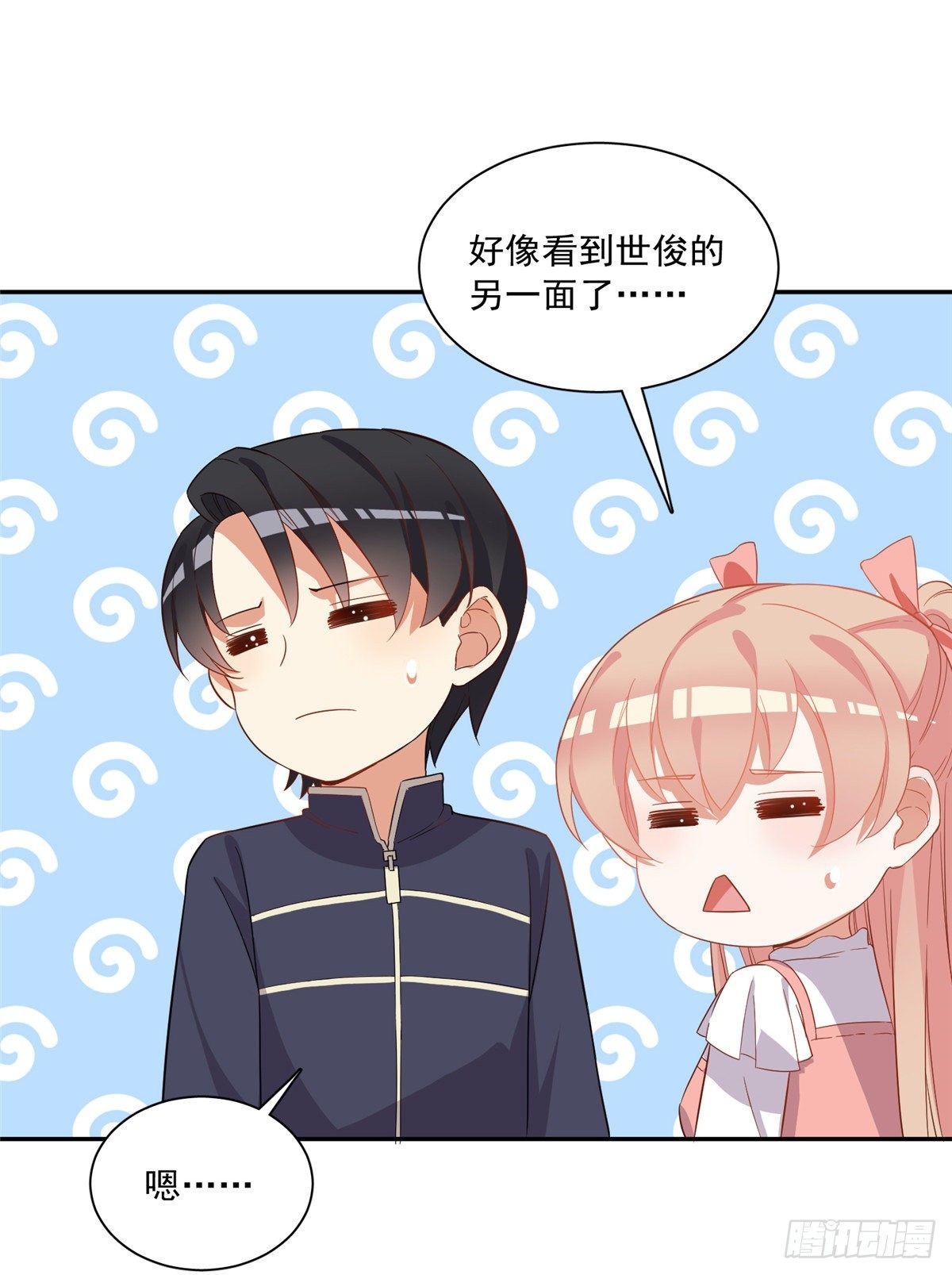 温泉篇6(1/2)-第87话