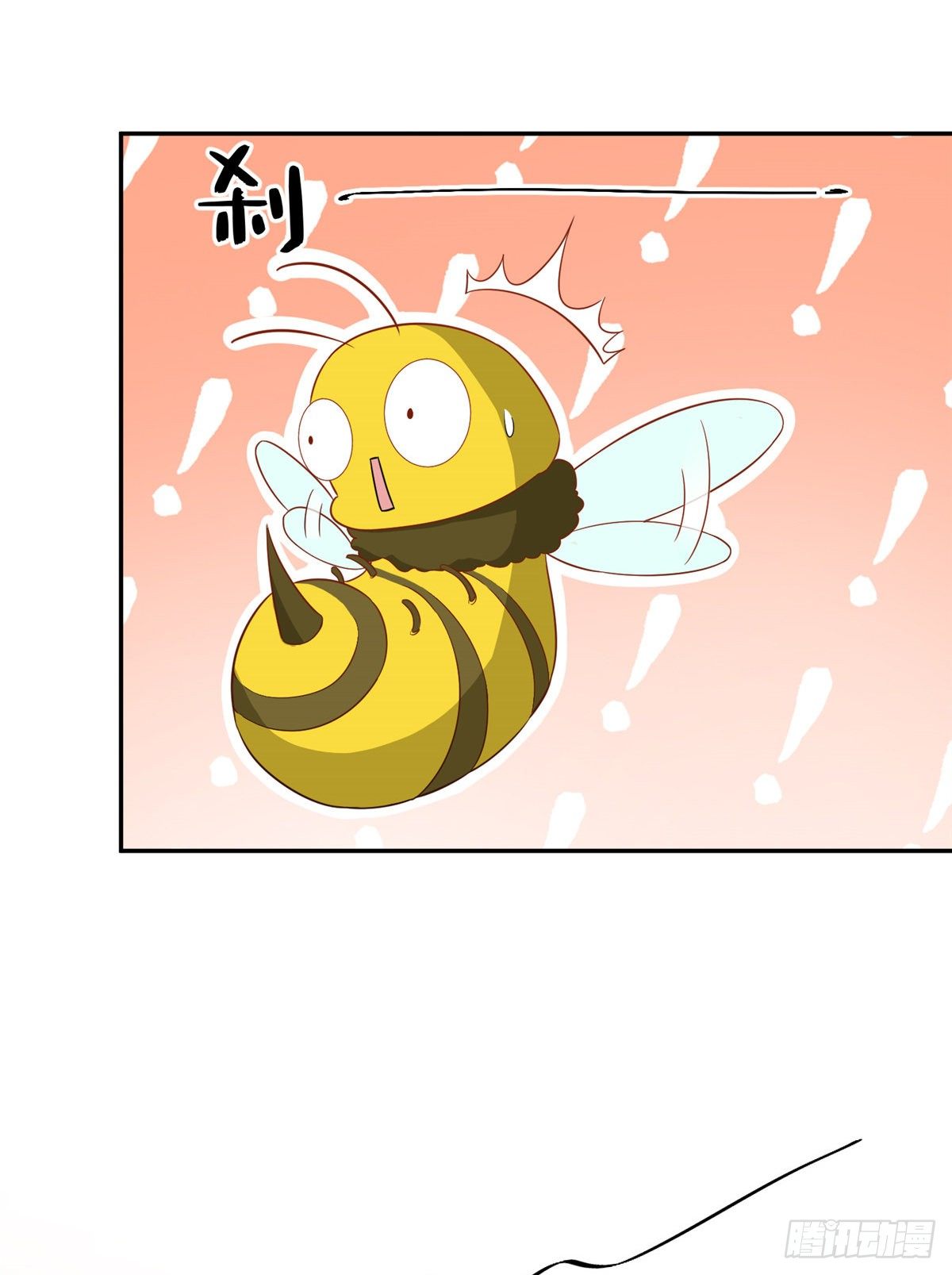 温泉篇6(1/2)-第87话