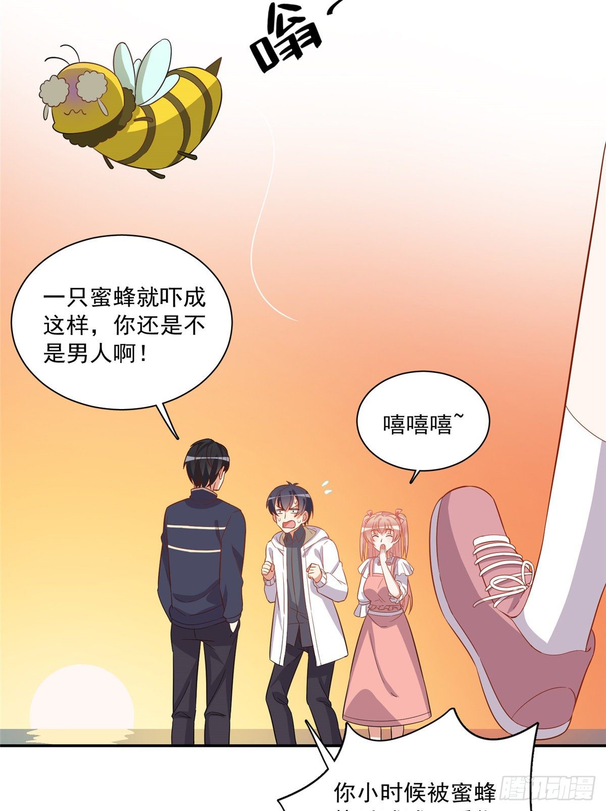 温泉篇6(1/2)-第87话