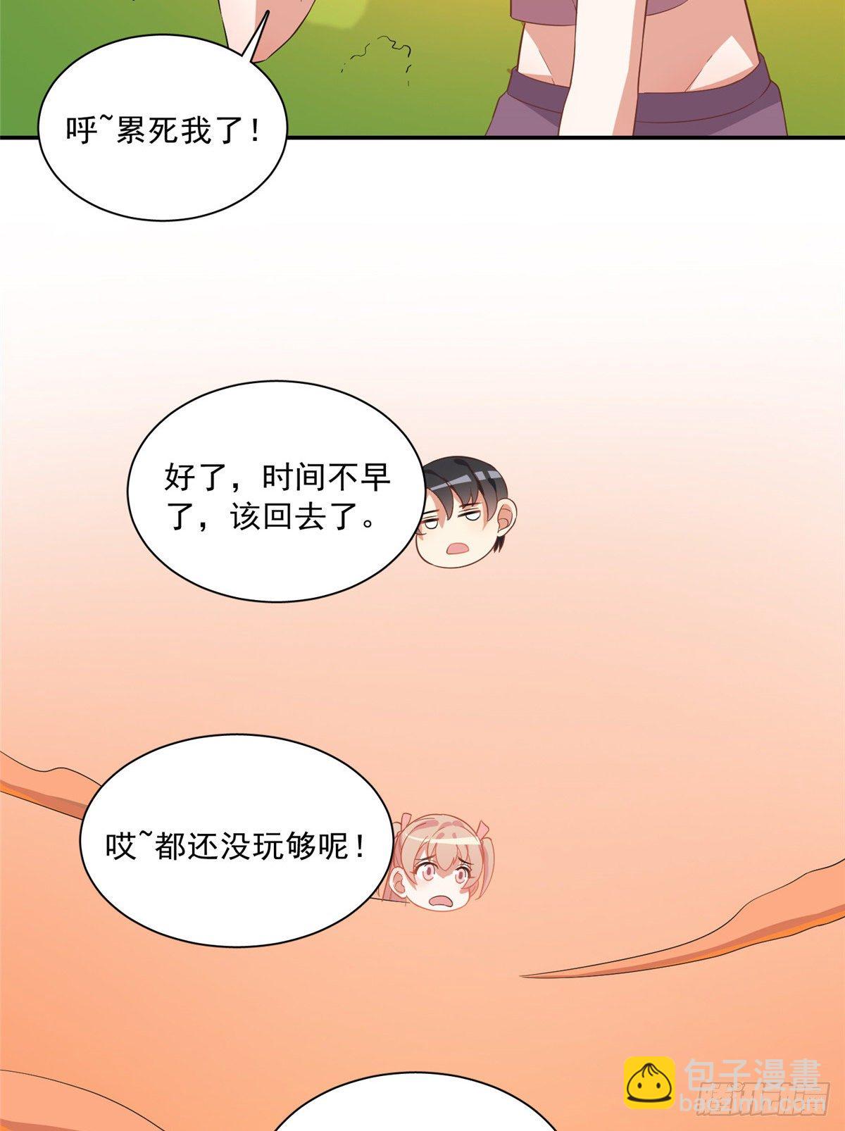 温泉篇6(1/2)-第87话