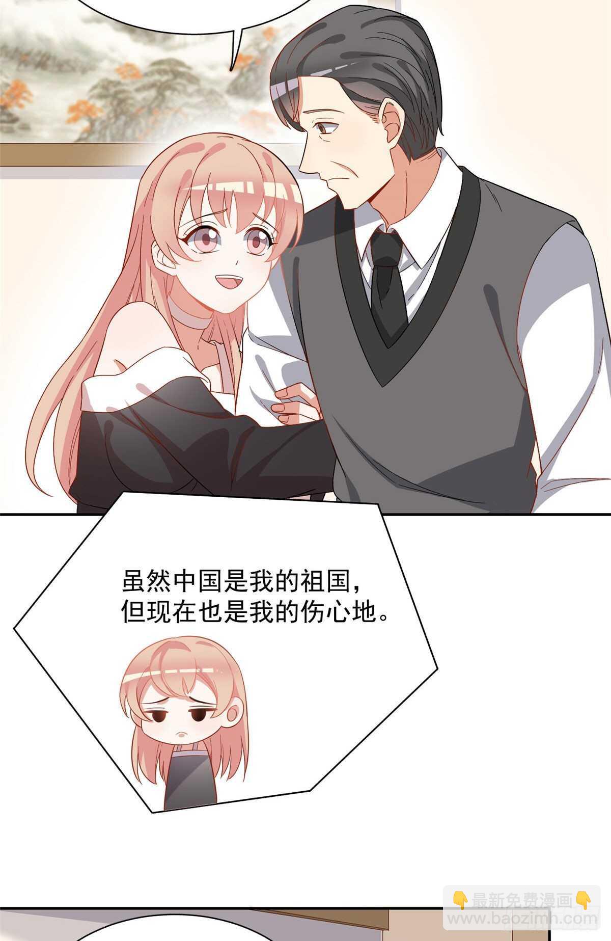 第二季 01-第89话