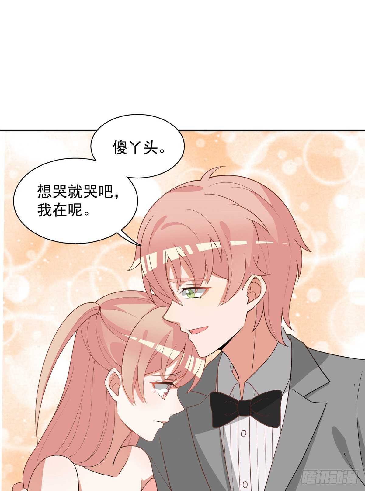 第二季 03-第91话