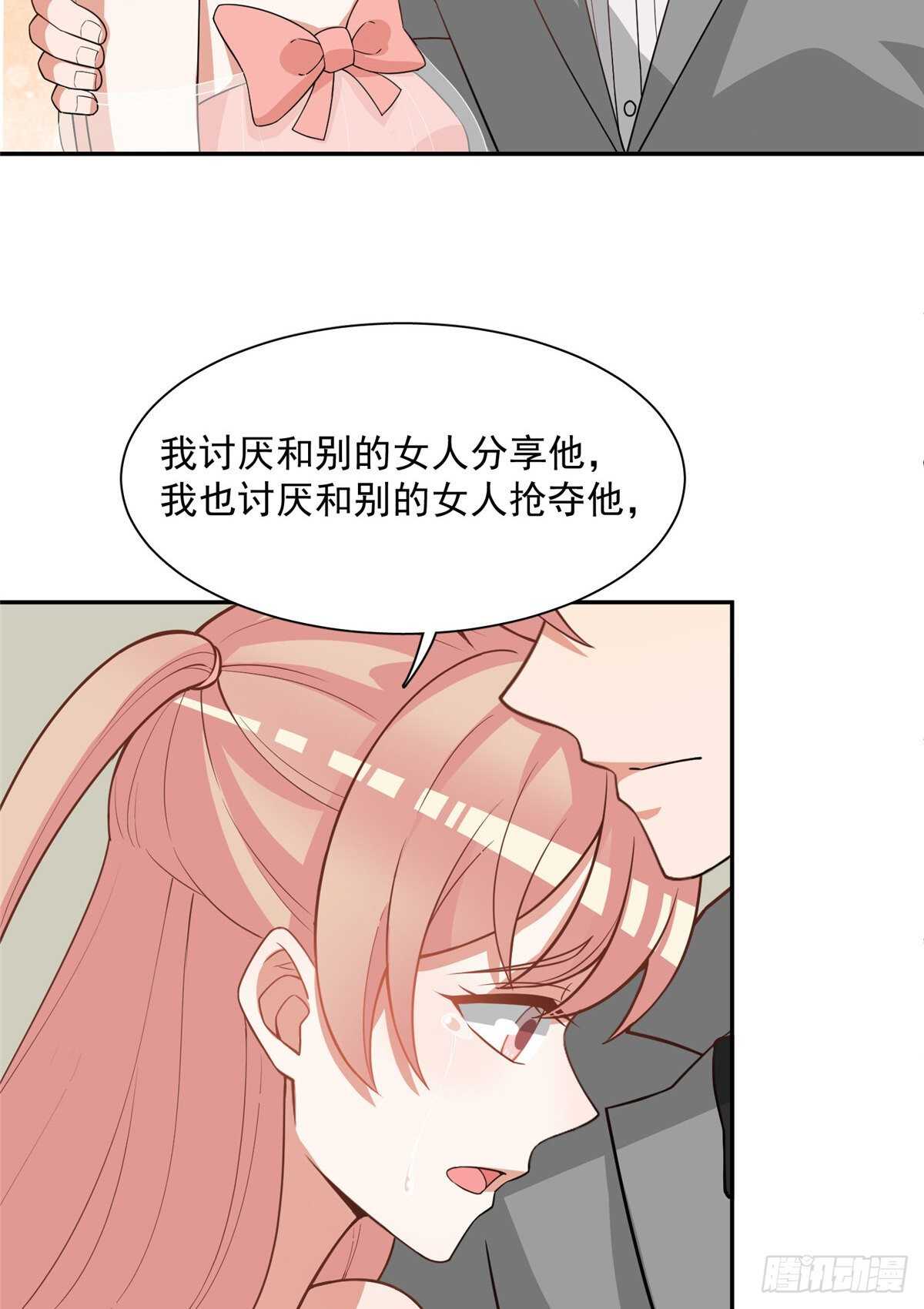 第二季 03-第91话