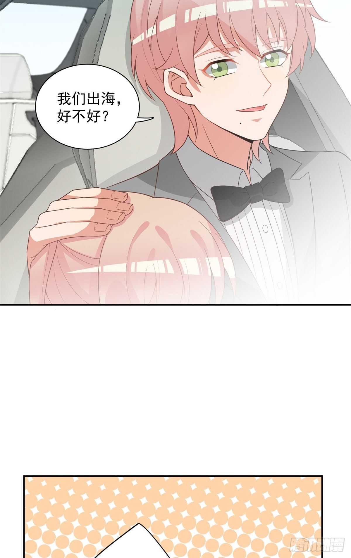 第二季 03-第91话