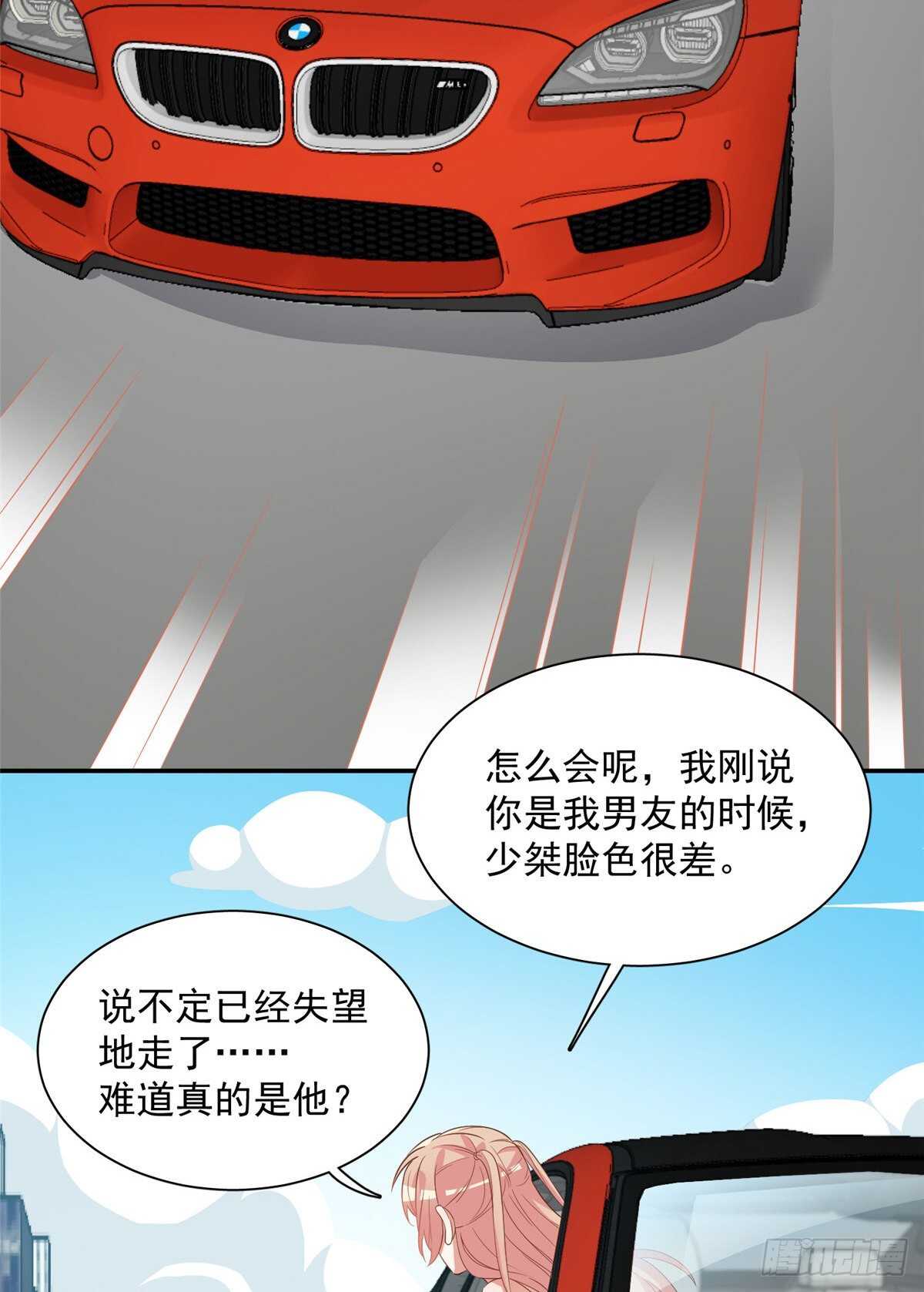 第二季 03-第91话