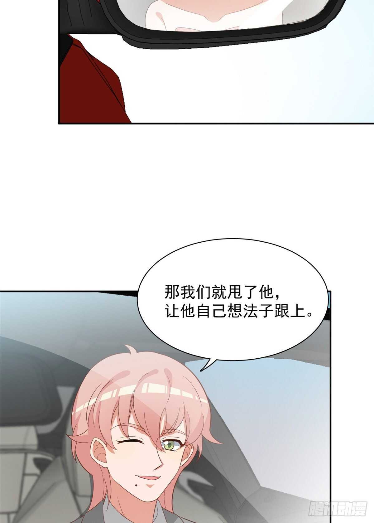 第二季 03-第91话