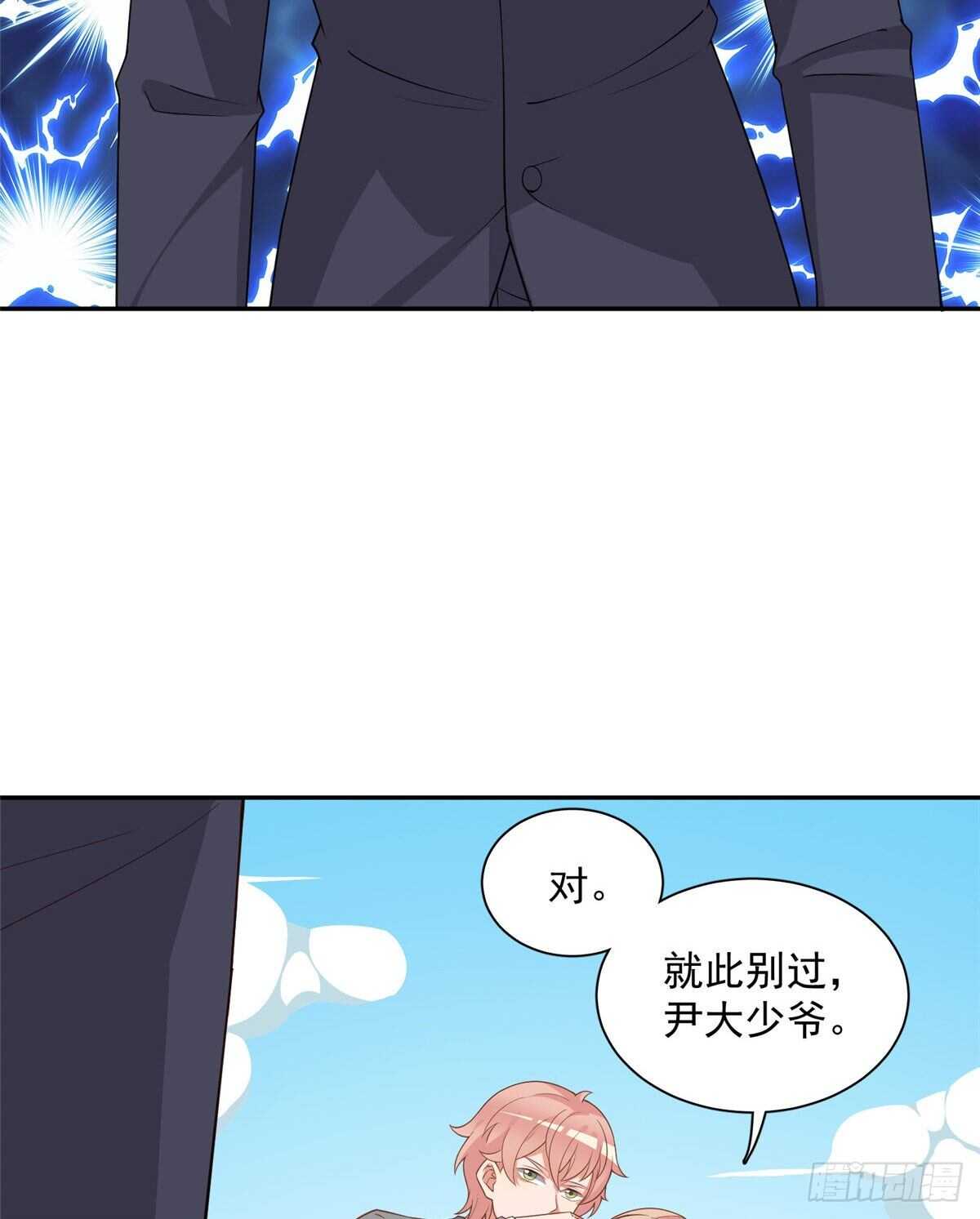 第二季 03-第91话