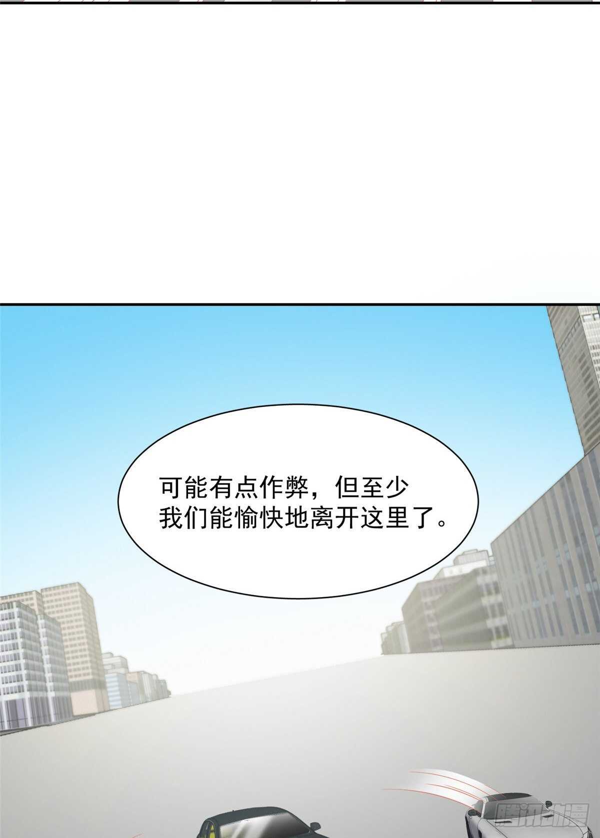 第二季 03-第91话