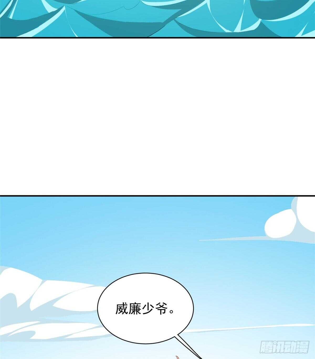 第二季 03-第91话