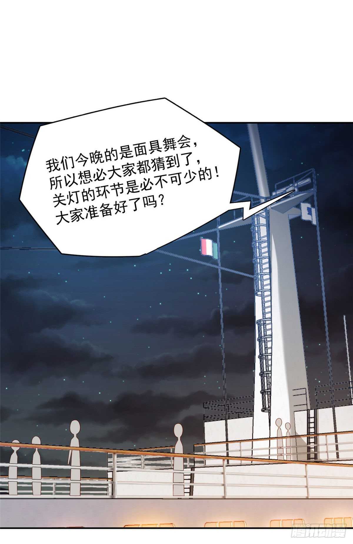 第二季 05-第93话