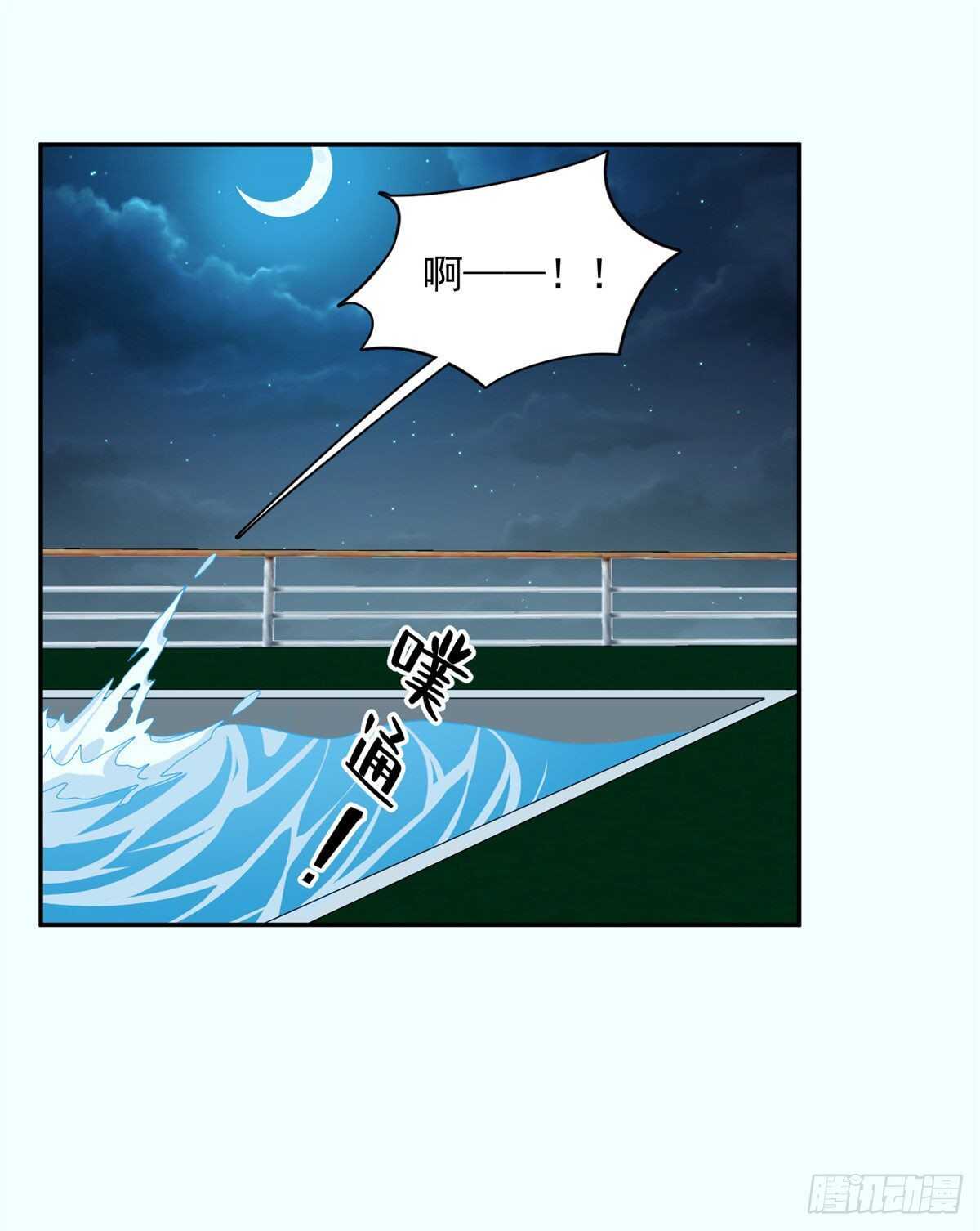 第二季 05-第93话