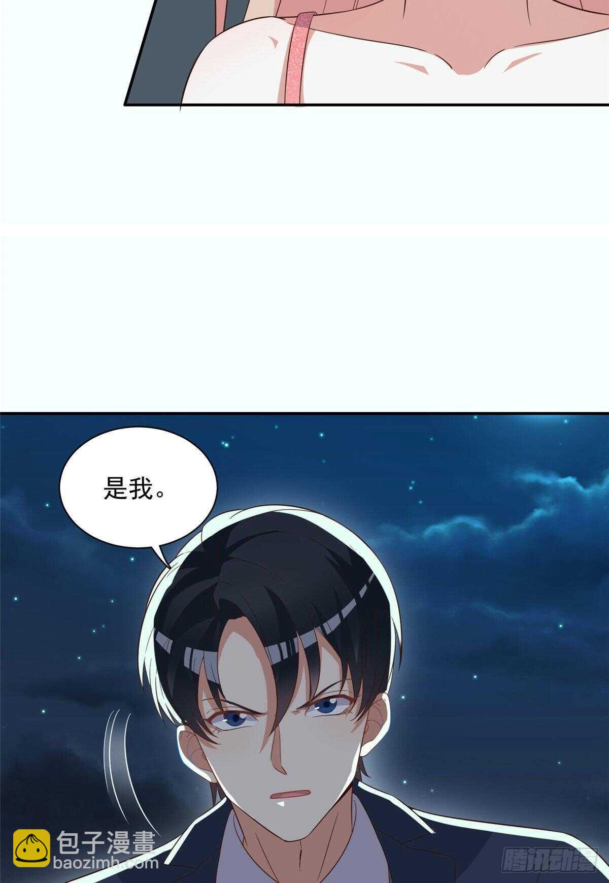 第二季 05-第93话