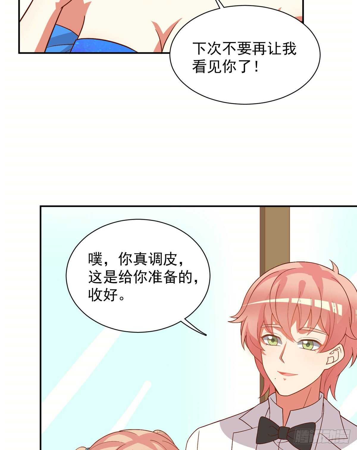 第二季 05-第93话