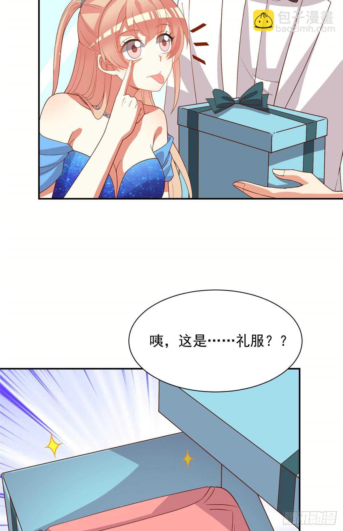 第二季 05-第93话