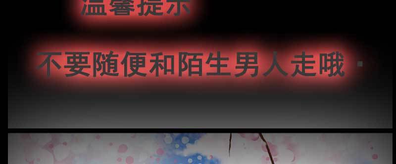 预告雷雨天总是让人不甘寂寞&hellip;&hellip;-第1话