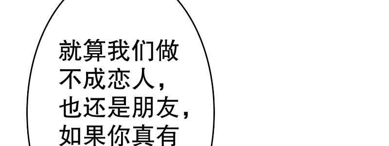 10 自恋的男人(1/3)-第11话