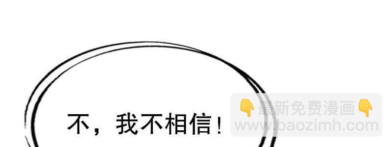 10 自恋的男人(1/3)-第11话