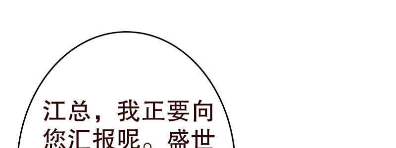 12.失去之后才觉得后悔1(1/3)-第13话