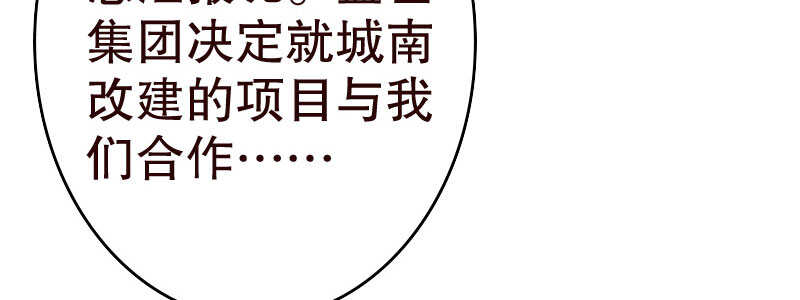 12.失去之后才觉得后悔1(1/3)-第13话