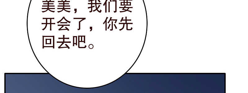 12.失去之后才觉得后悔1(1/3)-第13话