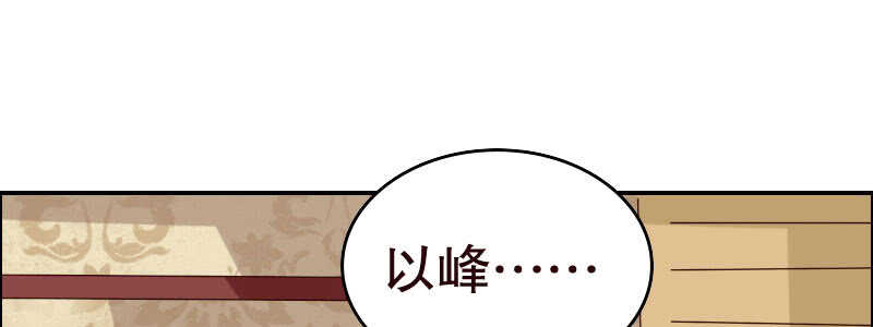 12.失去之后才觉得后悔1(1/3)-第13话