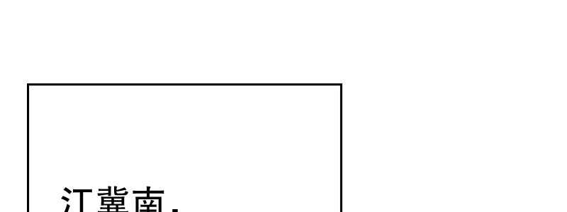 14.有眼无珠上(1/3)-第15话