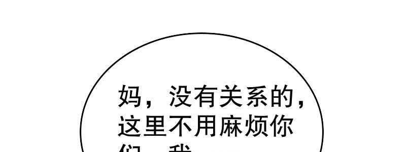 14.有眼无珠上(1/3)-第15话