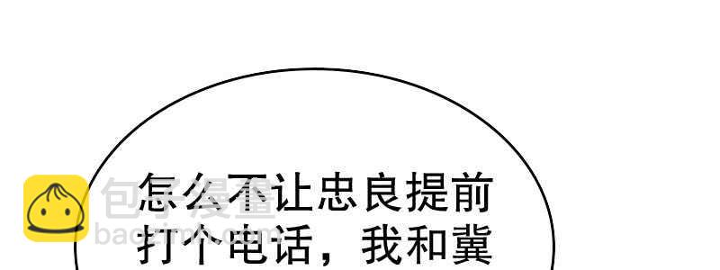 14.有眼无珠上(1/3)-第15话
