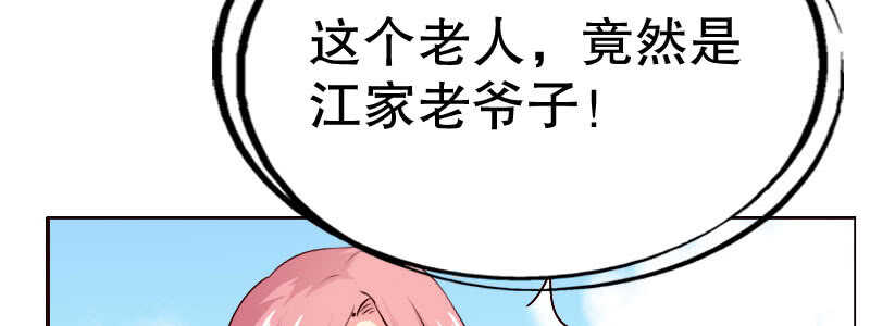 14.有眼无珠上(1/3)-第15话