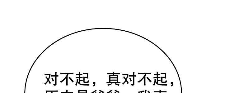 14.有眼无珠上(1/3)-第15话