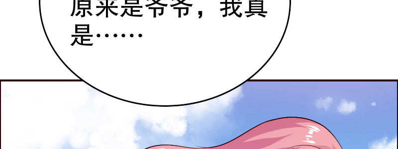 14.有眼无珠上(1/3)-第15话