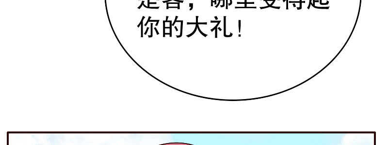 14.有眼无珠上(1/3)-第15话