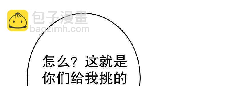 14.有眼无珠上(1/3)-第15话