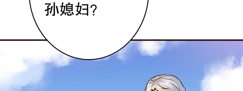 14.有眼无珠上(1/3)-第15话