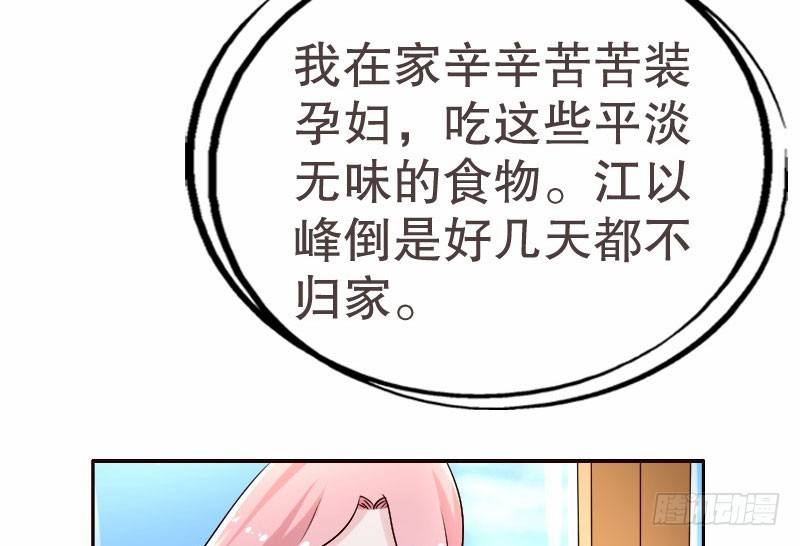 16 挽回她的心(1/2)-第17话