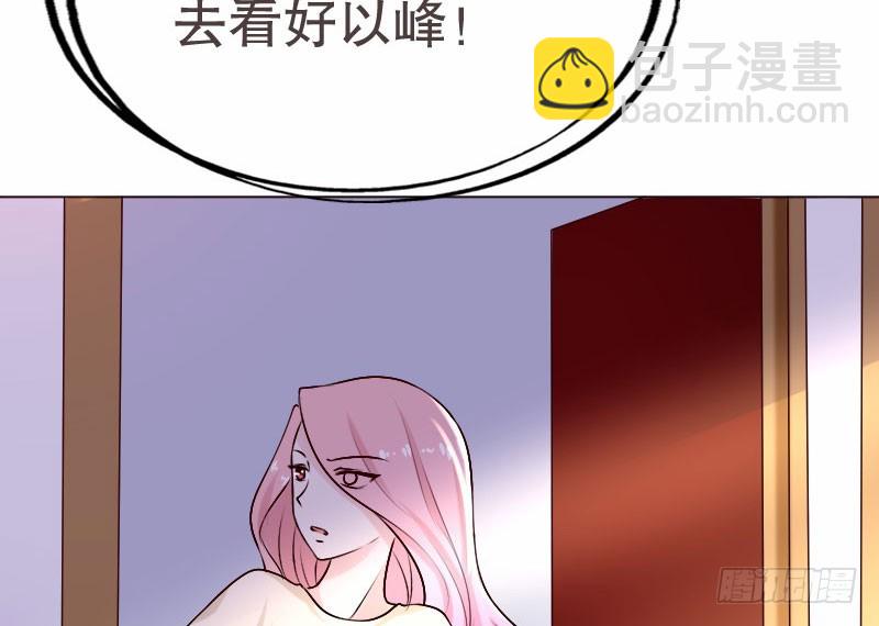 16 挽回她的心(1/2)-第17话