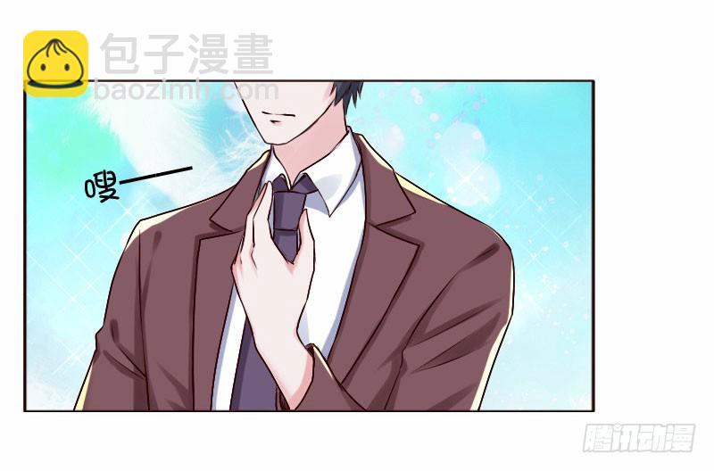 16 挽回她的心(1/2)-第17话