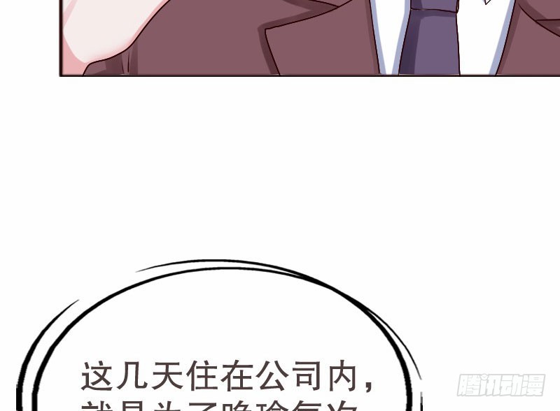 16 挽回她的心(1/2)-第17话