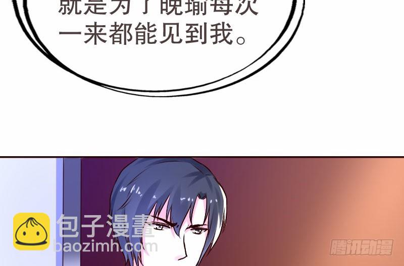 16 挽回她的心(1/2)-第17话