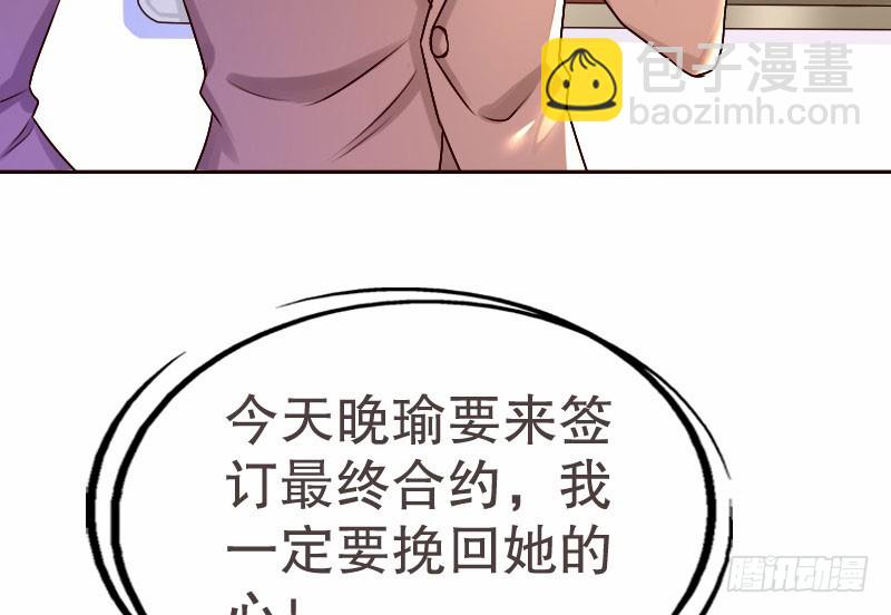 16 挽回她的心(1/2)-第17话