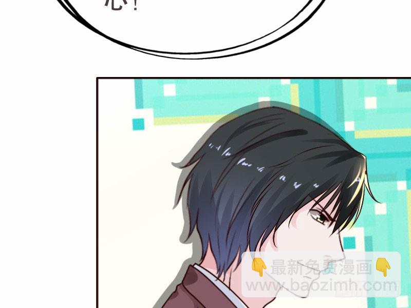 16 挽回她的心(1/2)-第17话