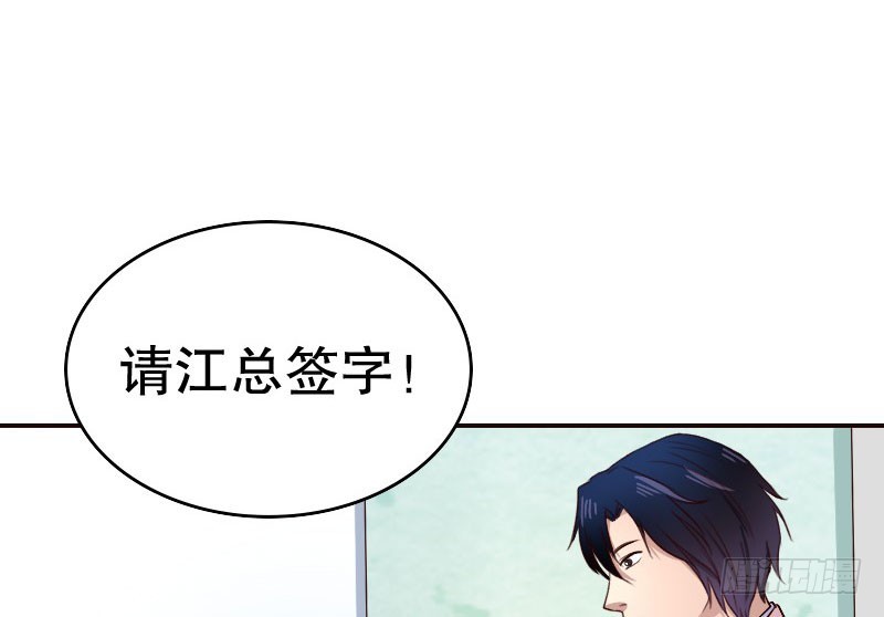 18原谅我这一次(1/2)-第19话